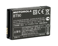 Motorola HKNN4013A CLP and DLR High Capacity Li-Ion Battery Pack
